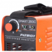 Купить Patriot SMART 200C MMA в Городском поселении Снегири Купить Patriot SMART 200C MMA в Городском поселении Снегири